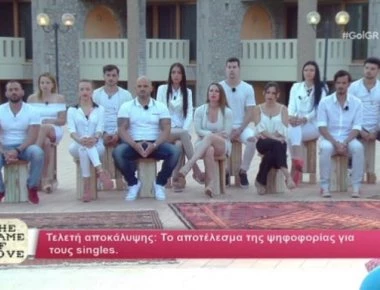 Game of love: Aποκαλύφθηκε το πρώτο ζευγάρι- Εφυγε η κοπέλα έμεινε για την τιμή της οικογένειας ο άνδρας!